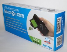   Sititek  Mobile 5 Mpix (500xZoom)