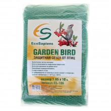      Garden Bird 1,65  10  EcoSapiens ES-106