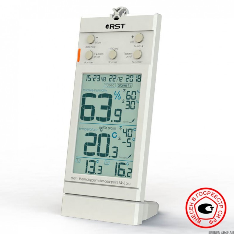 Термогигрометр цифровой S418 PRO RST 02418